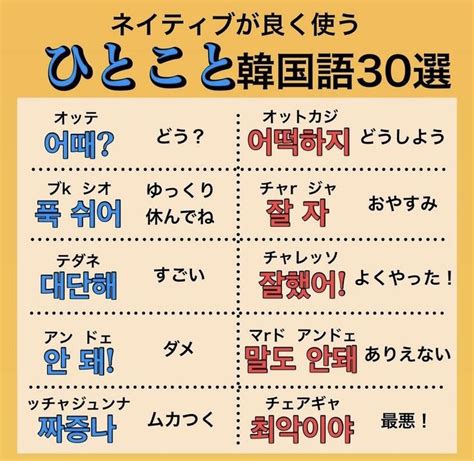 韓国語下ネタ|음담패설とは、下ネタの韓国語ページ Kpedia